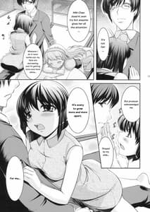 Page 14: 013.jpg | 雪歩のお茶は恋の味 | View Page!