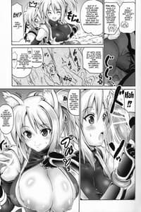 Page 4: 003.jpg | 雪風巻 | View Page!