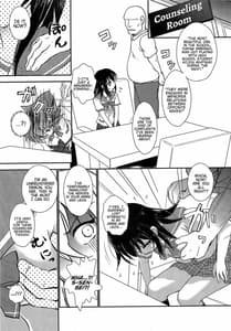 Page 4: 003.jpg | 雪菜、性奴指導されるの件 | View Page!