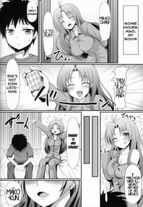 Page 5: 004.jpg | 欲情女と青春男 | View Page!