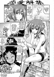 Page 2: 001.jpg | 夢堕虹奏裂 | View Page!
