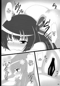 Page 8: 007.jpg | ゆにぎあ | View Page!