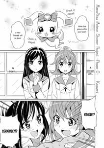 Page 12: 011.jpg | ゆりきゅあ!! | View Page!