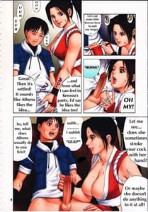 Page 6: 005.jpg | ユリ&フレンズ フルカラー3 | View Page!