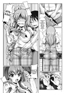 Page 3: 002.jpg | ゆうかりんChuChu2 幽香と幽香でラブラブ3P編 | View Page!