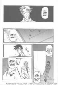 Page 4: 003.jpg | 憂悶の果て・七 | View Page!