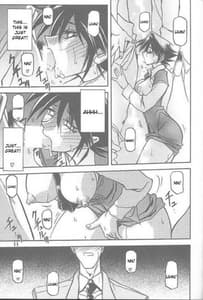 Page 9: 008.jpg | 憂悶の果て・七 | View Page!