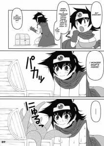 Page 7: 006.jpg | ゆうしょく | View Page!