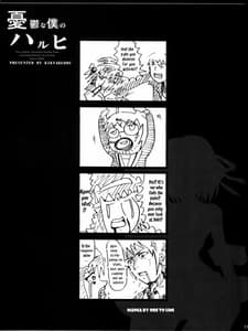 Page 16: 015.jpg | 憂鬱なボクのハルヒ | View Page!