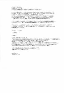 Page 3: 002.jpg | 誘惑テロル | View Page!