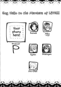 Page 3: 002.jpg | 誘惑テロル2 | View Page!