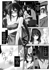 Page 13: 012.jpg | 有罪証拠物件 参号 | View Page!