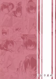 Page 2: 001.jpg | ゆやゆらら | View Page!