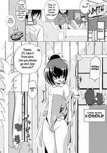 Page 4: 003.jpg | ゆやゆらら | View Page!