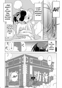 Page 14: 013.jpg | ゆやゆらら | View Page!