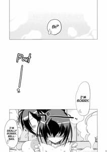 Page 15: 014.jpg | ゆやゆらら | View Page!
