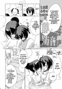 Page 16: 015.jpg | ゆやゆらら | View Page!