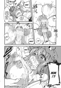 Page 13: 012.jpg | ユユカン5 | View Page!