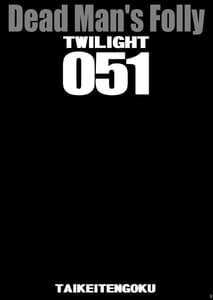 Page 2: 001.jpg | ZONE 51 Dead Mans Folly | View Page!