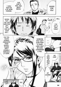Page 3: 002.jpg | 残業でGood Job! | View Page!