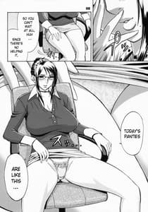 Page 7: 006.jpg | 残業でGood Job! | View Page!