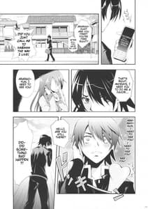 Page 4: 003.jpg | 戯言語 | View Page!