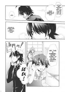 Page 5: 004.jpg | 戯言語 | View Page!