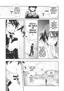 Page 6: 005.jpg | 戯言語 | View Page!