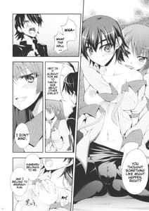 Page 9: 008.jpg | 戯言語 | View Page!