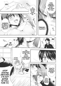 Page 10: 009.jpg | 戯言語 | View Page!