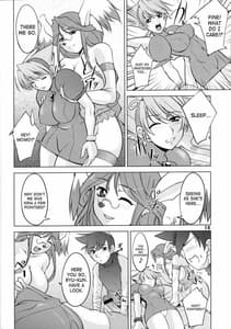 Page 13: 012.jpg | BoF | View Page!