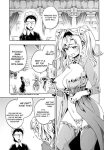 Page 4: 003.jpg | ゼタ姫、陥落。 | View Page!