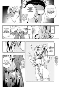 Page 7: 006.jpg | ゼタ姫、陥落。 | View Page!