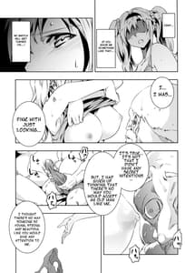 Page 12: 011.jpg | ゼタ姫、陥落。 | View Page!
