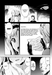 Page 15: 014.jpg | ゼタ姫、悦楽。 | View Page!