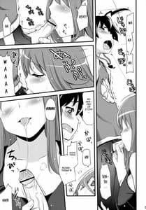 Page 8: 007.jpg | ゼツボー的にエロせんせー。 | View Page!
