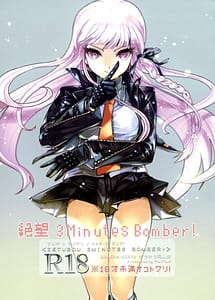 Cover | Zetsubou 3 Minutes Bomber! | View Image!