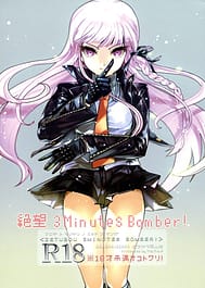 Zetsubou 3 Minutes Bomber! / English Translated | View Image!