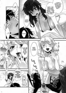 Page 11: 010.jpg | 絶対淫乱アダルツ | View Page!