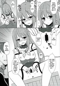 Page 7: 006.jpg | 絶対責任とりなさいよねっ | View Page!