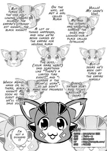 Page 2: 001.jpg | 絶対に負けない騎士 | View Page!