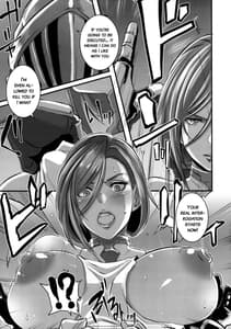 Page 4: 003.jpg | 絶対に負けない騎士 | View Page!