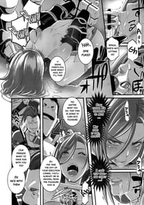 Page 15: 014.jpg | 絶対に負けない騎士 | View Page!
