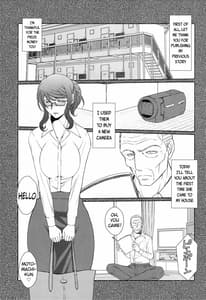 Page 2: 001.jpg | 続・赤い帽子の女 | View Page!