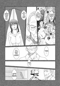 Page 4: 003.jpg | 続・赤い帽子の女 | View Page!