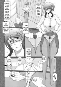 Page 5: 004.jpg | 続・赤い帽子の女 | View Page!