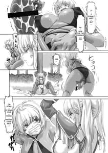 Page 10: 009.jpg | 続・戦士vs. | View Page!