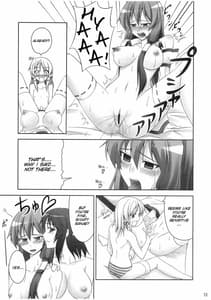 Page 12: 011.jpg | ず～っと神様たちのターン! | View Page!