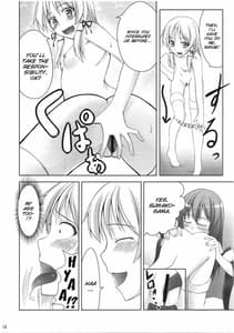 Page 13: 012.jpg | ず～っと神様たちのターン! | View Page!