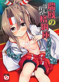 Zuihou no Hoshigaru Kakunouko | View Image!